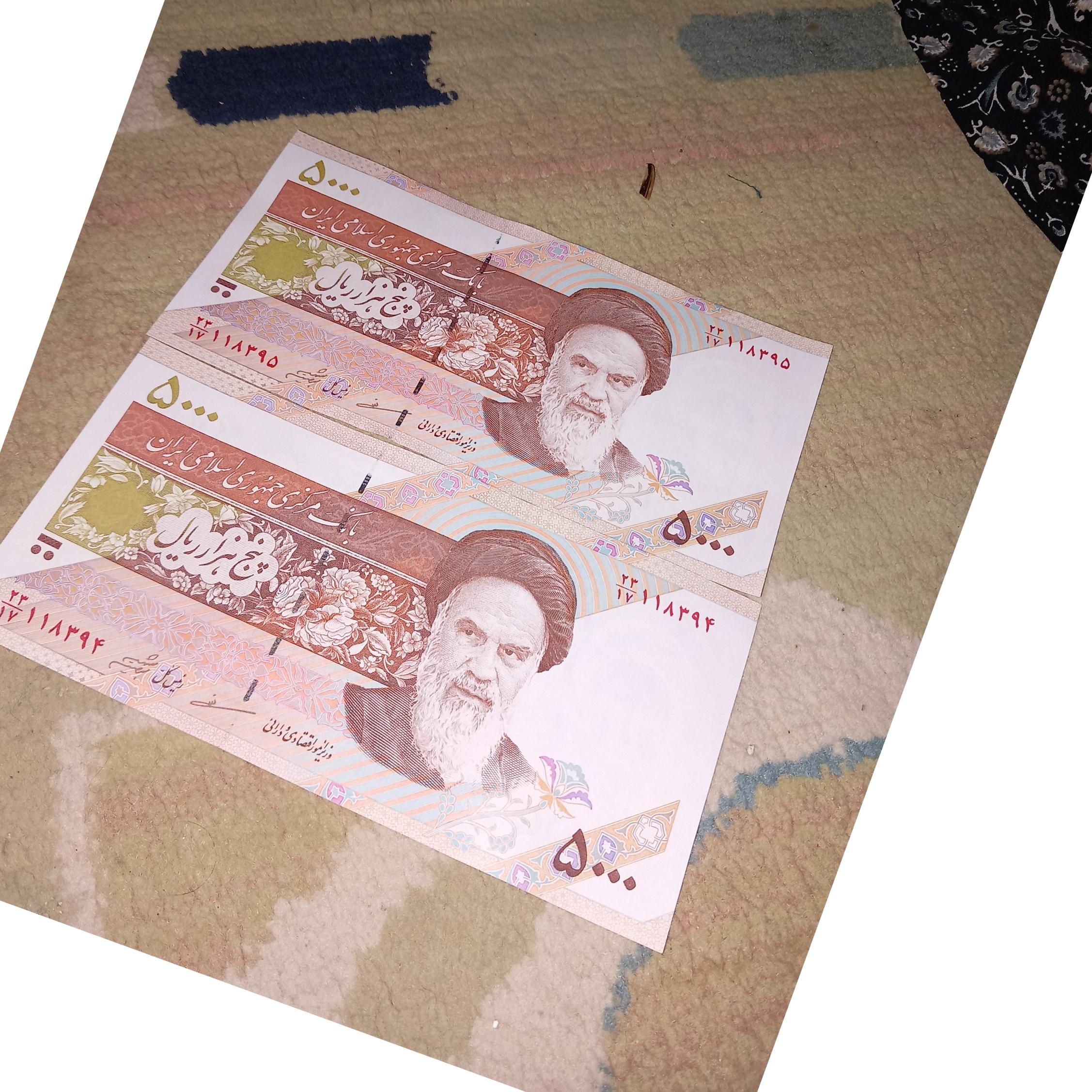 دوعدد اسکناس 5000ریالی اسلامی