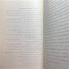 دیوان