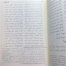 دیوان