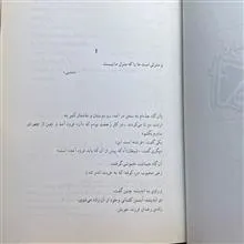 الکتاب