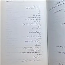 الکتاب