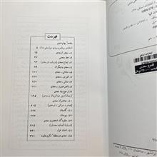 قلمرو