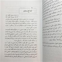 قلمرو