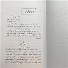 قلمرو