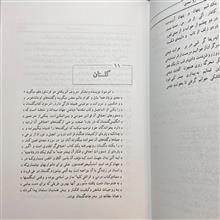 قلمرو