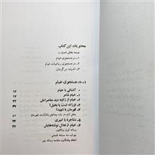 دمی