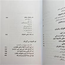 دمی