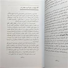 دمی