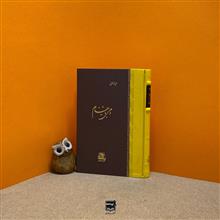 دمی