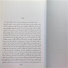 از