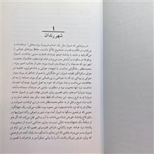 از