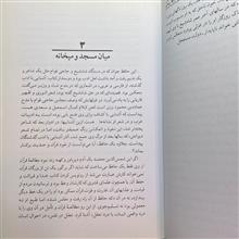 از