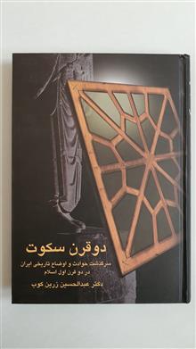 کتاب
