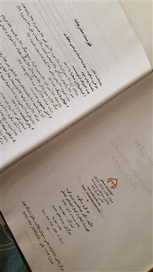 کتاب