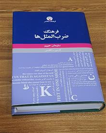فرهنگ
