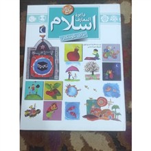 دایره