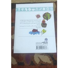 دایره