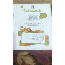 دایره