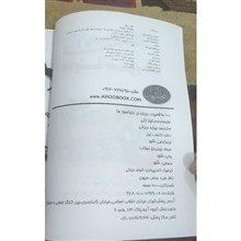 کتاب