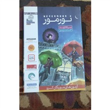 کتاب