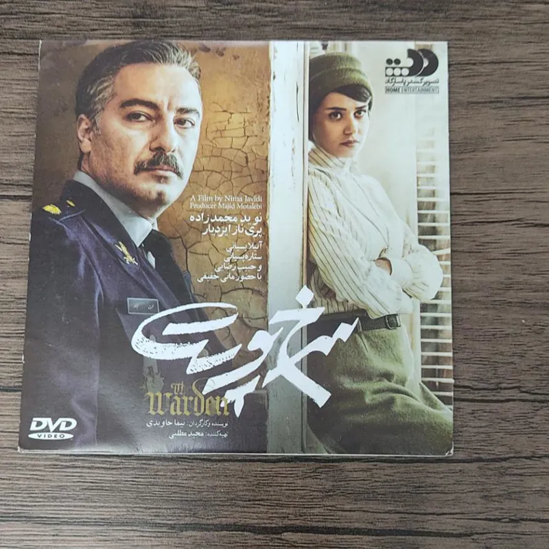 فیلم سینمایی سرخ پوست