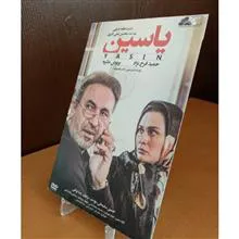 فیلم