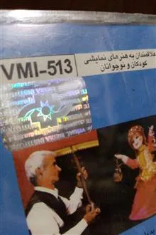 لوح