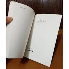 کتاب