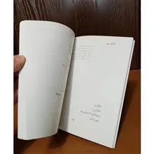 کتاب
