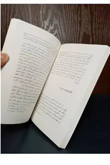 کتاب