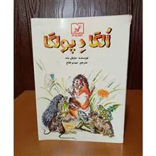 کتاب