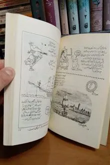 کتاب