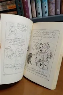 کتاب