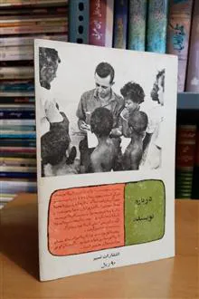 کتاب
