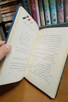 کتاب