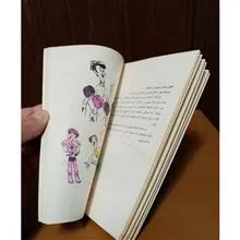 کتاب