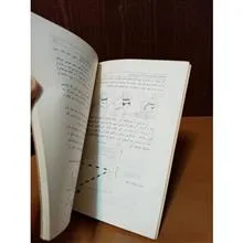 کتاب