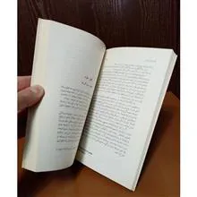 کتاب