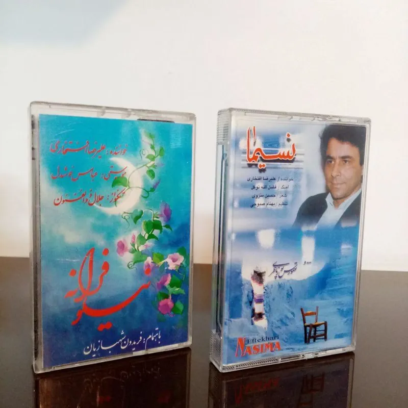 نوار کاست موسیقی علیرضا افتخاری (2 عدد)