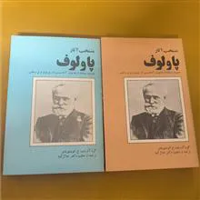 منتخب