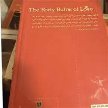ملت