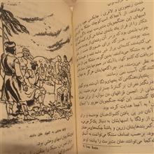 سرکرده