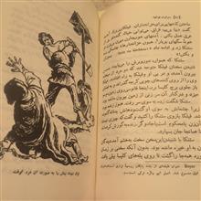 سرکرده