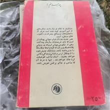 پایان