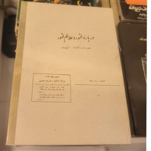 ظهور