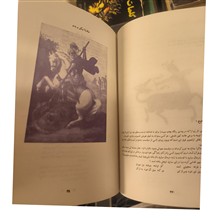 ظهور