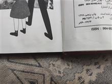 بابا