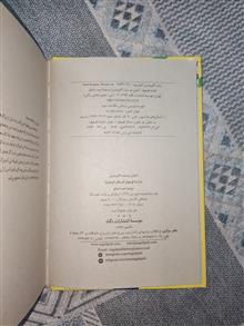 شازده