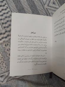 کنت