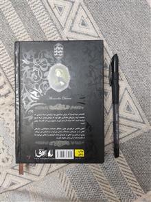 کنت